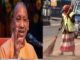 UP: सफाईकर्मियों के लिए योगी का बड़ा एलान, 10 हजार का बोनस... 16000 माह न्यूनतम वेतन और मुफ्त इलाज की घोषणा