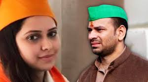 Land Of Job Scam: नौकरी के बदले जमीन घोटाले में तेज प्रताप को दिल्ली की कोर्ट से जमानत, हेमा यादव को भी राहत