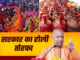 UP: होली पर योगी सरकार का तोहफा, 1.86 करोड़ परिवारों को मिलेंगे मुफ्त गैस सिलेंडर