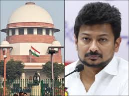 Supreme Court: उदयनिधि स्टालिन को 'सुप्रीम' राहत; सनातन धर्म संबंधी बयान को लेकर नई प्राथमिकी नहीं होगी दर्ज