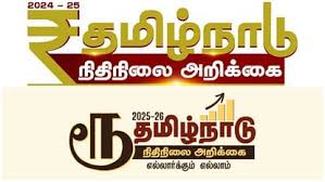 Language Row: केंद्र और तमिलनाडु में भाषा विवाद गहराया, CM स्टालिन ने राज्य बजट से रुपये का प्रतीक चिह्न हटाया