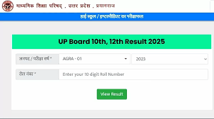UP Board Result 2025: यूपी बोर्ड के नतीजों से पहले अहम नोटिस जारी, छात्रों और अभिभावकों को दी यह सलाह