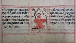 UNESCO: भगवद गीता और नाट्यशास्त्र यूनेस्को के मेमोरी ऑफ द वर्ल्ड रजिस्टर में शामिल, PM मोदी बोले- गर्व का क्षण