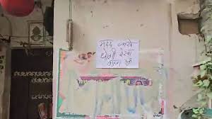 Delhi: 17-Year-Old Dalit Boy Stabbed To Death In Seelampur; AAP Slams BJP As Hindu Families Express Fear