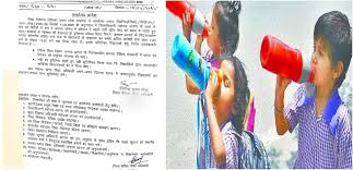 UP School Timing: भीषण गर्मी को देखते हुए कक्षा 1 से 8 तक सभी स्कूलों का बदला समय, पढ़ें डीएम का आदेश