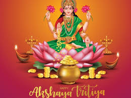 Akshaya Tritiya 2025: अक्षय तृतीया के दिन क्या खरीदें और क्या नहीं, यहां जानें