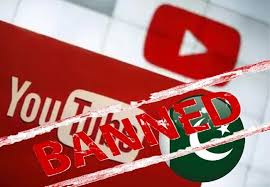 Pahalagam Attack: भारत सरकार ने बैन किए 16 पाकिस्तानी YouTube चैनल, BBC को भेजा नोटिस