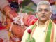 Dilip Ghosh: 60 साल की उम्र में शादी के बंधन में बंधेंगे भाजपा नेता दिलीप घोष; पार्टी सहयोगी का थामेंगे हाथ