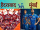 SRH vs MI Playing 11: जीत की लय बरकरार रखने उतरेगी मुंबई इंडियंस, सामने होगी सनराइजर्स हैदराबाद की चुनौती
