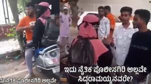 Moral Policing Incident In Bengaluru: 5 Arrested For Harassing Hindu Youth And Muslim Girl