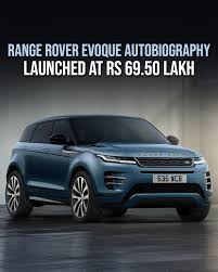 Range Rover Evoque Autobiography Edition Launched At Rs 69.50 Lakh - Features & Specs
