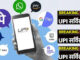 UPI down: एक बार फिर ठप हुआ यूपीआई का सर्वर, PhonePe, Google Pay के हजारों यूजर्स परेशान