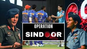 Operation Sindoor: 'जारी रहेगा आईपीएल...', पाकिस्तान के आतंकी ठिकानों पर भारत के स्ट्राइक के बाद BCCI का बयान