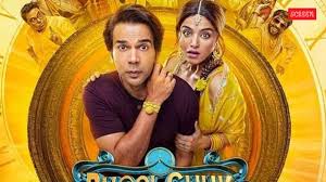 Bhool Chuk Maaf Review: ओटीटी पर रिलीज हो जाती तो ही अच्छा होता, जो भी इसे देखने थियेटर आया, उसकी भूल चूक माफ