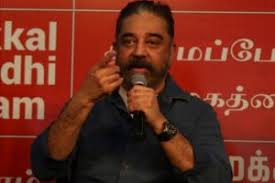 Kamal Haasan: क्या राज्यसभा चुनाव में दावेदारी पेश करेंगे कमल हासन? DMK ने उतारे उम्मीदवार, एक सीट MNM को दी