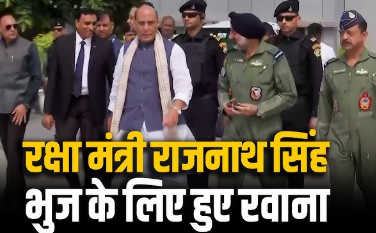 Bhuj: 'ब्रह्मोस ने पाकिस्तान को रात के अंधेरे में दिन का उजाला दिखाया', भुज से राजनाथ ने पड़ोसी को दिखाया आईना