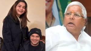Tej Pratap Yadav Love Controversy: From Lalu's Political Heir To RJD Outsider - The Curious Case
