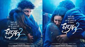 Dhadak 2: Siddhant Chaturvedi, Triptii Dimri's Intense Lovestory Gets NEW Release Date, Details Inside