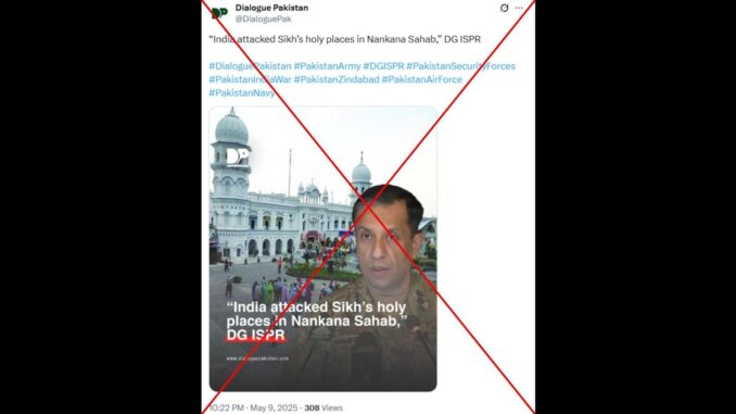 Fact Check: पाकिस्तान स्थित ननकाना साहिब पर भारत द्वारा हमला करने का दावा पूरी तरह फर्जी, पड़ताल में पढ़ें सच