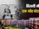 Classroom Scam: क्या है दिल्ली का क्लासरूम घोटाला, जांच के दायरे में कौन? 2000 करोड़ के घोटाले के बड़े खुलासे
