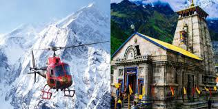 Uttarakhand: एक माह में केदारनाथ यात्रा से 200 करोड़ का कारोबार, हेली सेवा, घोड़ा खच्चर संचालन से अच्छी आमदनी