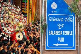 Rath Yatra 2025: Who Was 'Salabega', A Muslim Devotee Of Lord Jagannath? Read Here His Story