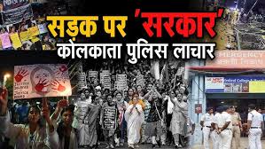 Kolkata Rape Case: कोलकाता के लॉ कॉलेज में छात्रा से सामूहिक दुष्कर्म, तीन गिरफ्तार; BJP ने ममता सरकार को घेरा