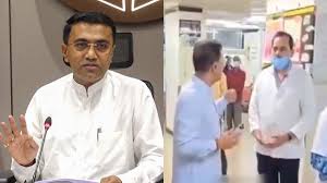 Goa: गोवा सरकार ने डॉक्टरों की सभी मांगें मानी, सीएम ने हड़ताल खत्म करने के लिए कहा- धन्यवाद
