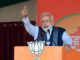 ‘Nurturers Of Mafia Raj, Gunda Raj, And Corruption’: PM Modi Slams RJD, Congress