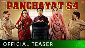 Panchayat 4 Trailer: क्या कम हो रहा प्रधान जी का दबदबा? कहां पहुंची रिंकी और सचिव जी की लव स्टोरी? देखिए