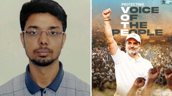 यह यात्रा"सिर्फ़ राजनीतिक नहीं, लोकतंत्र बचाने की जंग है राहुल गांधी की यात्रा"