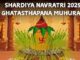 Shardiya Navratri 2025 Ghatasthapana: Puja Shubh Muhurat, Puja Vidhi, Samagri And Rituals For Day 1