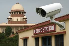 SC: पुलिस थानों में CCTV कैमरों की कमी से संबंधित मामले में फैसला 26 सितंबर को; सुप्रीम कोर्ट पारित करेगा आदेश