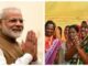 Bihar Election 2025: PM Modi Launches Mukhyamantri Mahila Rojgar Yojana, Transfers Rs 10,000 To Each Beneficiary