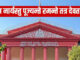 Karnataka: हाईकोर्ट ने दुष्कर्म के आरोपी को जमानत देने से इनकार किया, महात्मा गांधी और मनुस्मृति का किया जिक्र