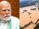 PM Modi HP Visit: पीएम ने बाढ़ प्रभावित क्षेत्रों का किया हवाई सर्वेक्षण, 1500 करोड़ रुपये देने का एलान