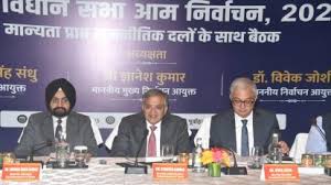 Bihar Elections 2025: Poll Dates To Be Announced Today At 4 PM