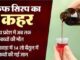 Deadly Cough Syrup: दवा कंपनी का सच तलाशने तमिलनाडु जाएगा विशेष जांच दल, 16 बच्चों की मौत; लगातार बढ़ रहा आंकड़ा