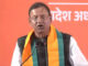 Pankaj Chaudhary Appointed UP BJP President: 5 Reasons For His Elevation