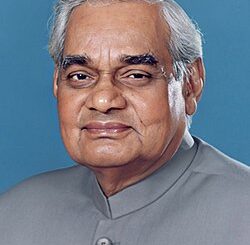 भारत रत्न अटल बिहारी वाजपेयी: संवाद, लोकतंत्र और राष्ट्रहित के प्रतीक