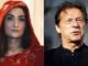 Pakistan Court Sentences Ex-PM Imran Khan And Wife Bushra Bibi To 17 Years In Prison