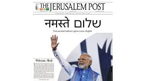 PM Modi Israel visit: Jerusalem Post features PM on front page ahead of historic trip
