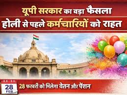Uttar Pradesh Govt to release February salaries and pensions early for Holi 2026