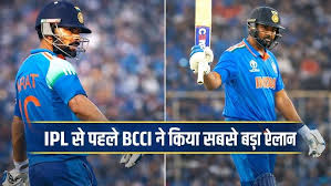 IPL से पहले BCCI का बड़ा ऐलान, फाइनल के कुछ दिन बाद इस टूर पर जाएगी टीम इंडिया, शेड्यूल का ऐलान