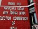 यूपी के ये 6 प्रत्याशी नहीं लड़ पाएंगे चुनाव, तीन साल तक की रोक, जानिए क्यों आयोग ने दिया बड़ा झटका?