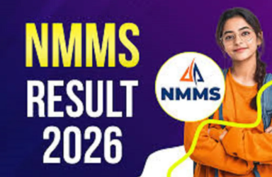 NMMS 2026 में चमके यूपी के छात्र, 13 जिलों के छात्रों का शानदार प्रदर्शन, हर महीने मिलेगी 1000 रुपये की छात्रवृत्ति
