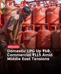 LPG Price Hike: Domestic cylinder cost up by Rs 60, Commercial LPG dearer by Rs 115 from March 7