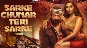 नोरा फतेही- संजय दत्त के गाने ‘सरके चुनर तेरी सरके' पर केस, वकील ने उठाए अश्लीलता पर सवाल, कंटेंट को बैन करने की CBFC से की मांग