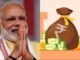 GST Collection: दुनिया में उथल-पुथल के बीच भरा मोदी सरकार का खजाना! GST कलेक्शन ₹2.42 लाख करोड़ के पार, टूटे सारे रिकॉर्ड