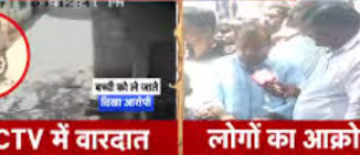 पुणे में महापाप: 65 साल के शख्स ने 4 साल की बच्ची से की दरिंदगी, CCTV में दिखा; अब फांसी की मांग